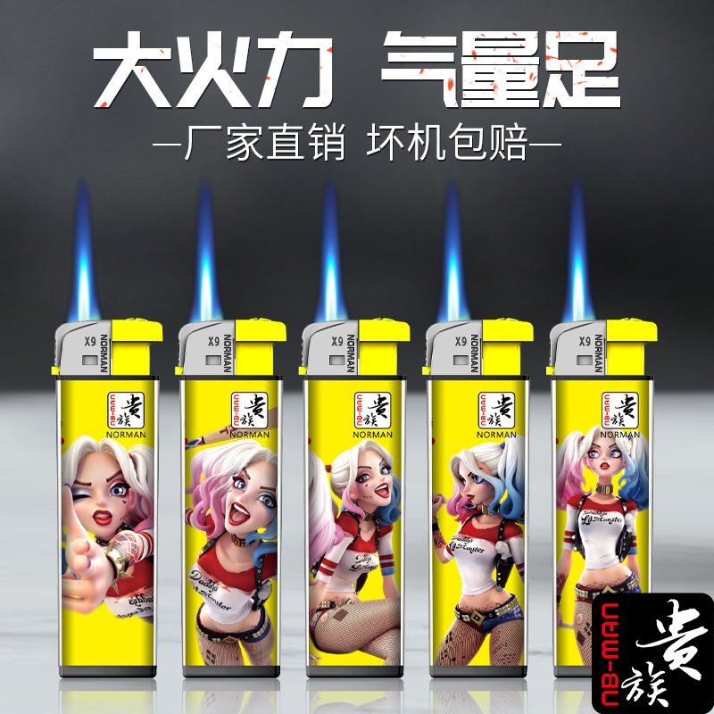 贵族X9防风打火机耐用防爆