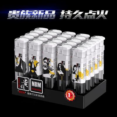 贵族一次性厂家直销打火机