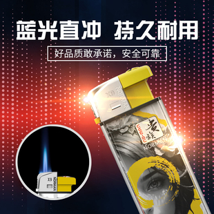 2023新款防风加厚打火机50支直冲蓝焰一整盒家用一次性火机批发潮