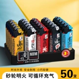 Высококлассная креативная зажигалка для уличного катания с шестернями, делается под заказ, оптовые продажи