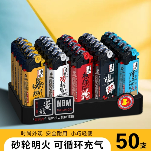 Высококлассная креативная зажигалка для уличного катания с шестернями, делается под заказ, оптовые продажи