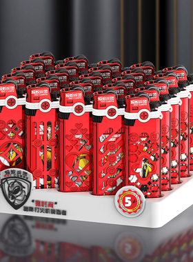 火石打火机砂轮式贵族一次性滑轮充气个性创意双层防爆耐用机