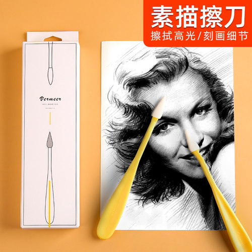 纸笔素描美术专用套装