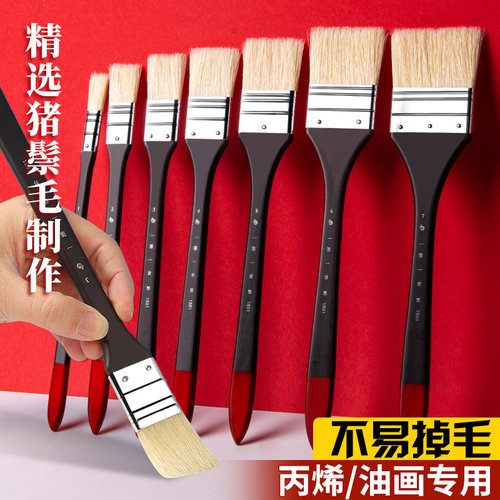 左绘猪鬃油画画刷顺滑不掉毛