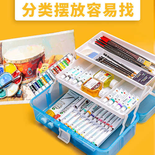 加厚大号三层五金家用小学生水粉