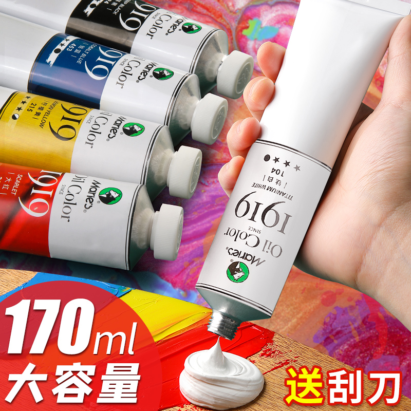 马利油画颜料膏体细腻色彩纯正