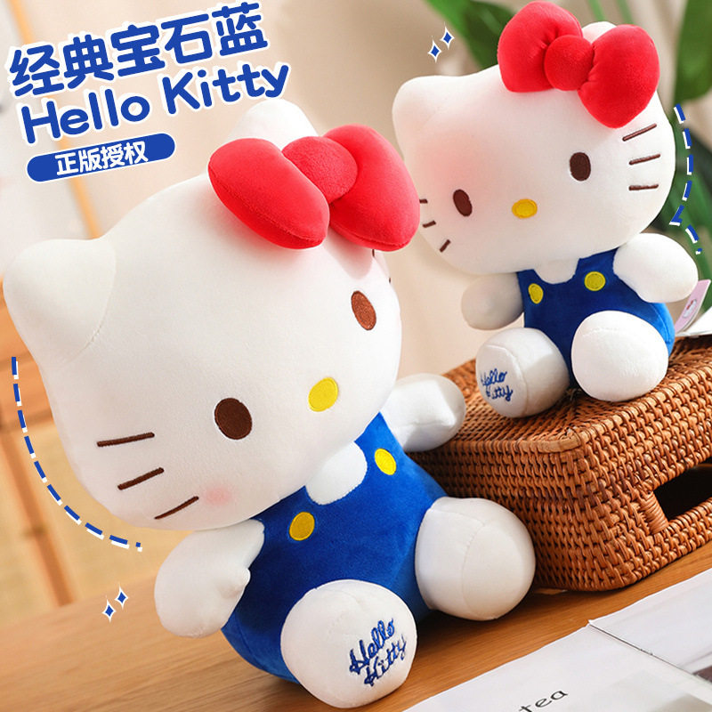 正版HelloKitty宝石蓝系列玩偶