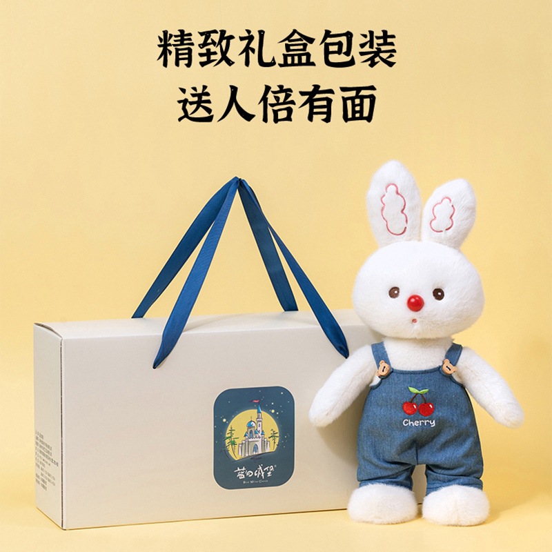 背带兔安抚玩偶毛绒玩具抱枕