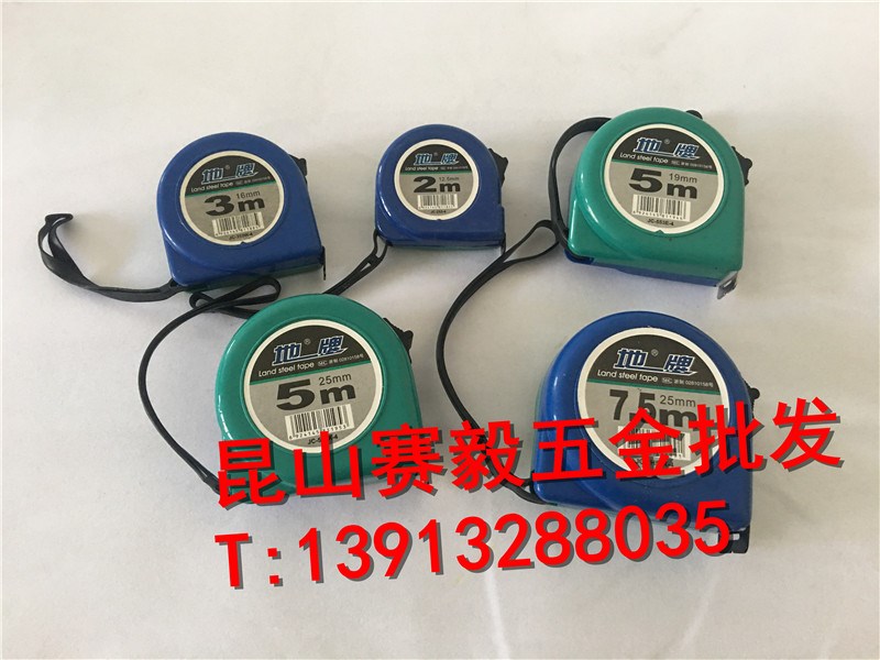 À¶´ï ¹«ÖƸ־í³ß/²âÁ¿³ß¾í³ß/2/3/5/7.5m*19mm/25mm ¾í³ß
