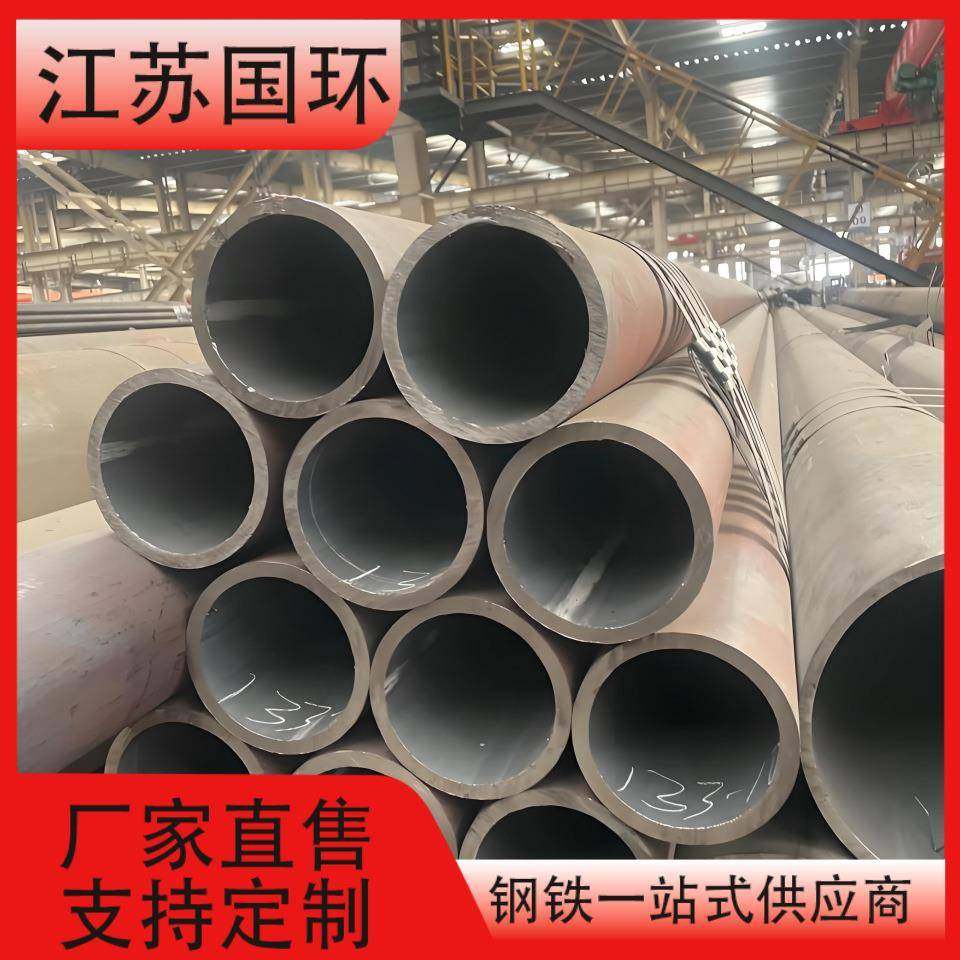 20MnV6无缝钢管现货可切割合金管热轧钢管特种合金材质