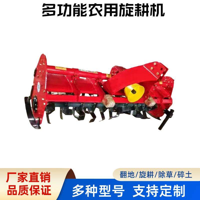 农用现款旋耕机多功能拖拉机悬挂式深耕机农用机器松土碎土耕耙地,农机/农具/农膜,耕种机械/微耕机/开沟机,淘宝优惠券,粉丝福利购,淘宝优惠卷