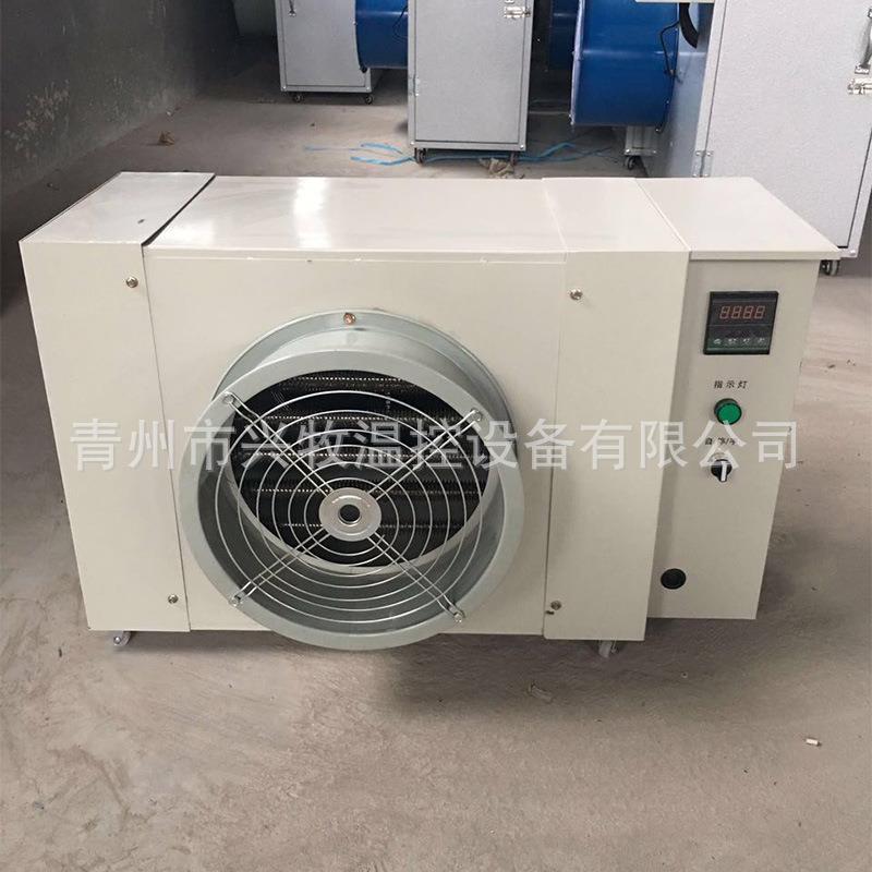 养殖电热风机大棚增温设备育苗加温用设备温室养殖电暖风机