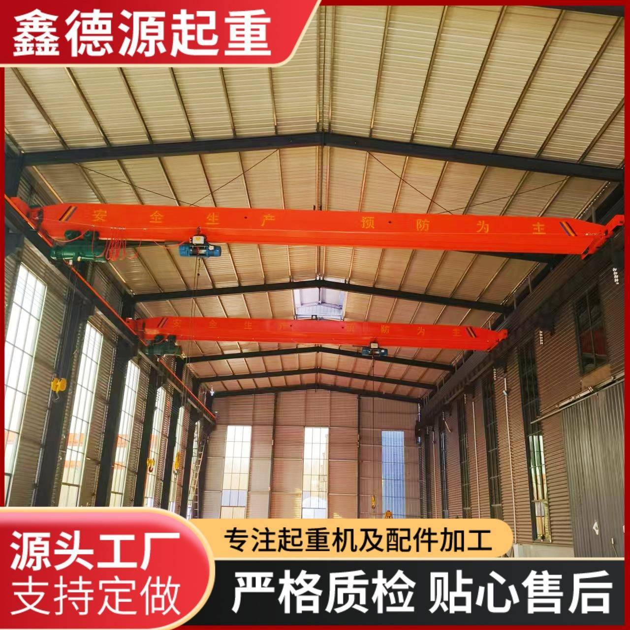 10吨车间轨道式单梁起重机智能遥控单梁桥式起重机16吨单梁起重机
