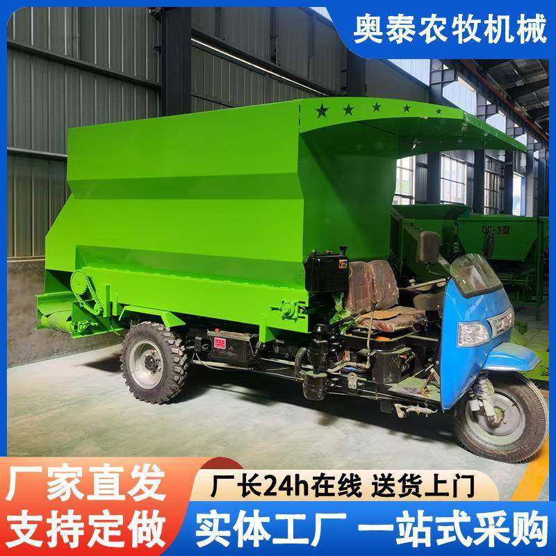 厂家直发牛羊饲料投喂车五立方机动撒料车TMR全日粮喂料车撒料车
