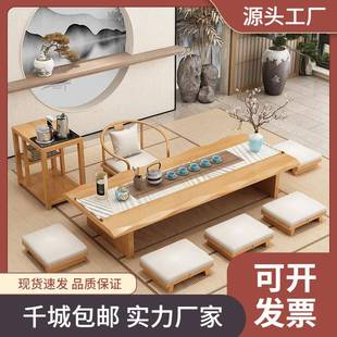 日式实木榻榻米茶桌客厅茶几禅意茶桌椅组合茶台炕桌飘窗桌商用