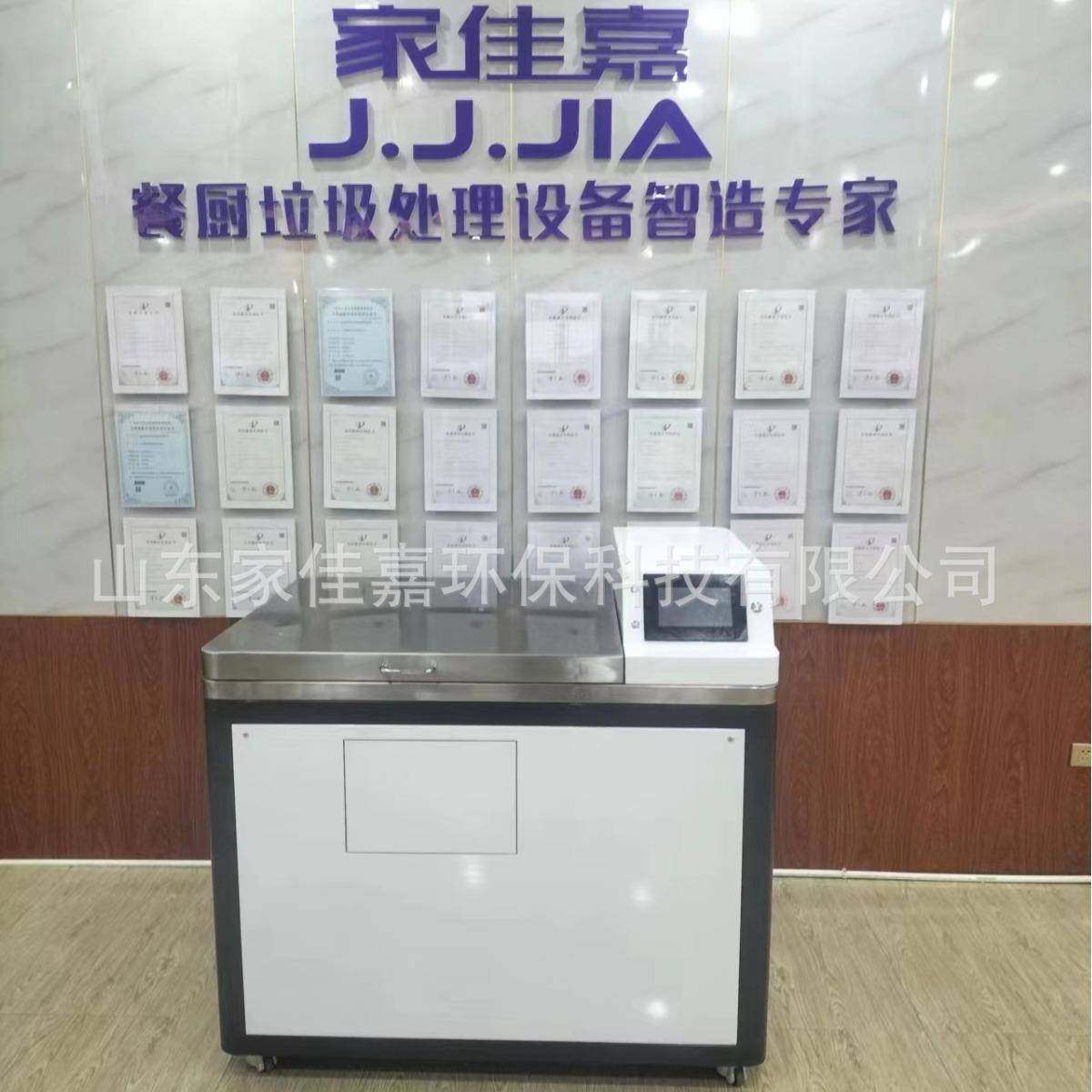 餐厨垃圾降碳减排生化处理一体机日处理量100KG源头预处理分解,厨房电器,商厨油污/厨余垃圾处理设备,淘宝优惠券,粉丝福利购,淘宝优惠卷