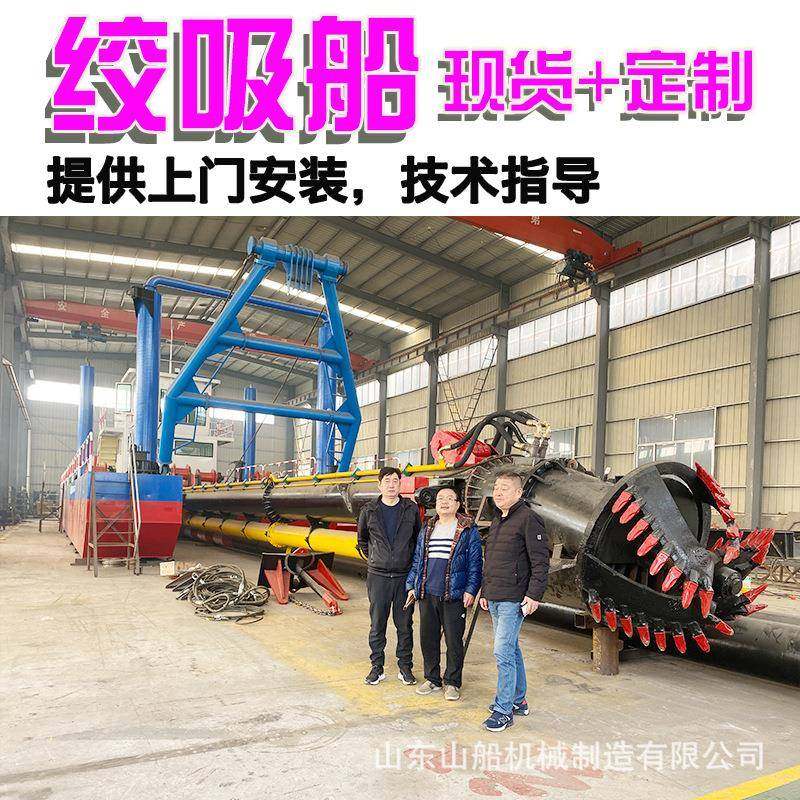 全液压绞吸定位式挖泥船河道港口清淤船疏浚设备挖泥泵配件可单卖,机械设备,矿山专用设备,淘宝优惠券,粉丝福利购,淘宝优惠卷