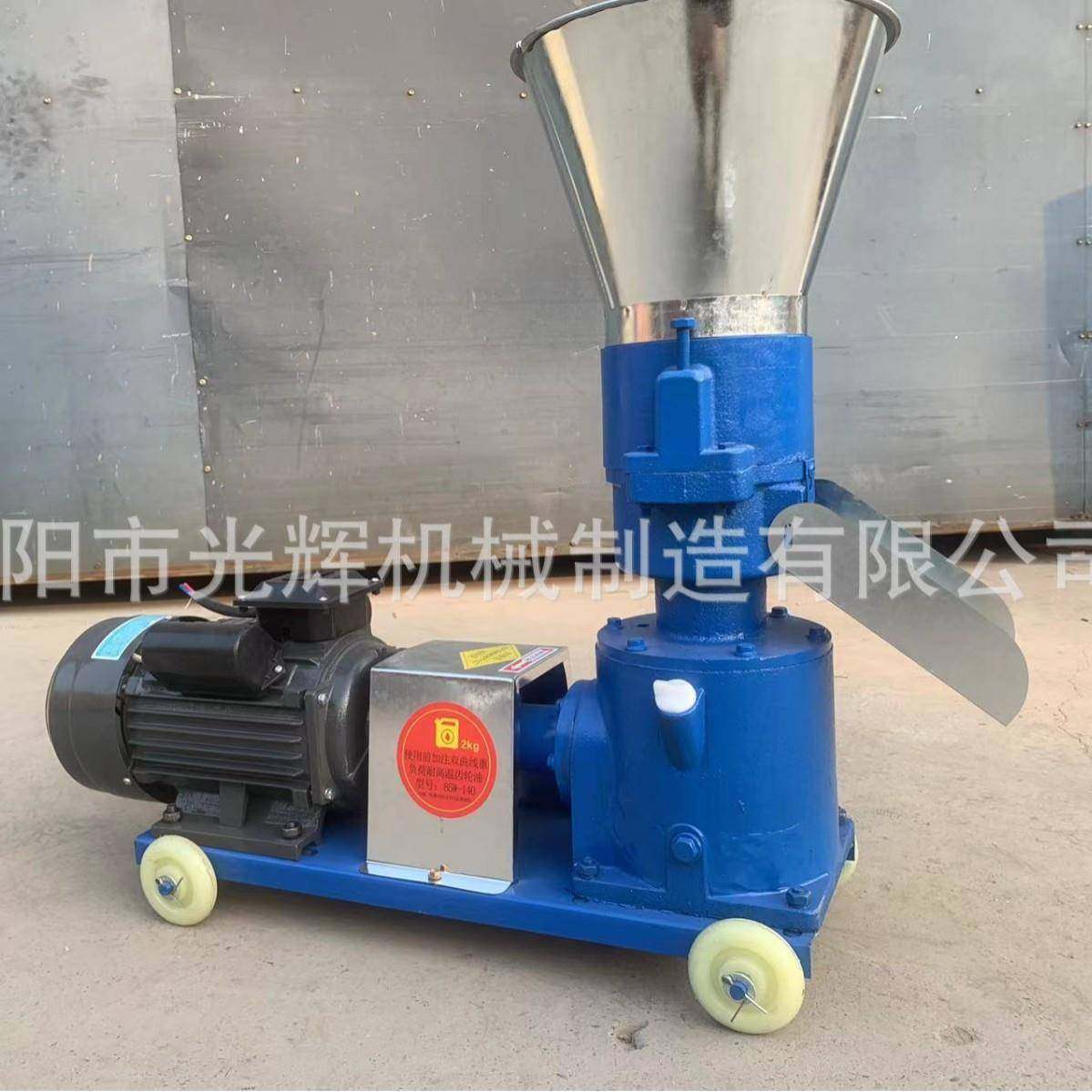 家用饲料颗粒机兔牛羊玉米秸秆制粒猪鸡养殖颗粒饲料机,畜牧/养殖物资,特种养殖设备,淘宝优惠券,粉丝福利购,淘宝优惠卷