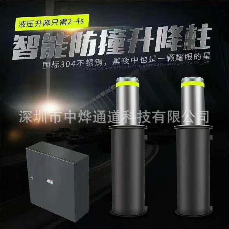 升降柱停车场自动识别挡车柱自动升降柱液压升降柱,电子/电工,停车场控制机/道闸,淘宝优惠券,粉丝福利购,淘宝优惠卷