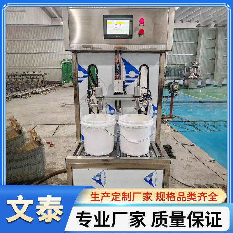 食用油灌装机大豆油橄榄油菜籽油灌装机两头半自动花生油罐装机