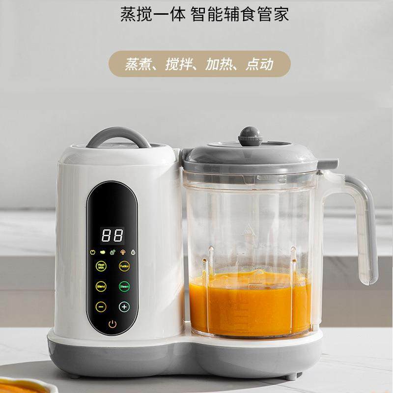 跨境新品家用多功能婴儿辅食料理机全自动搅拌机蒸煮定时一体,厨房电器,其他商用厨电,淘宝优惠券,粉丝福利购,淘宝优惠卷