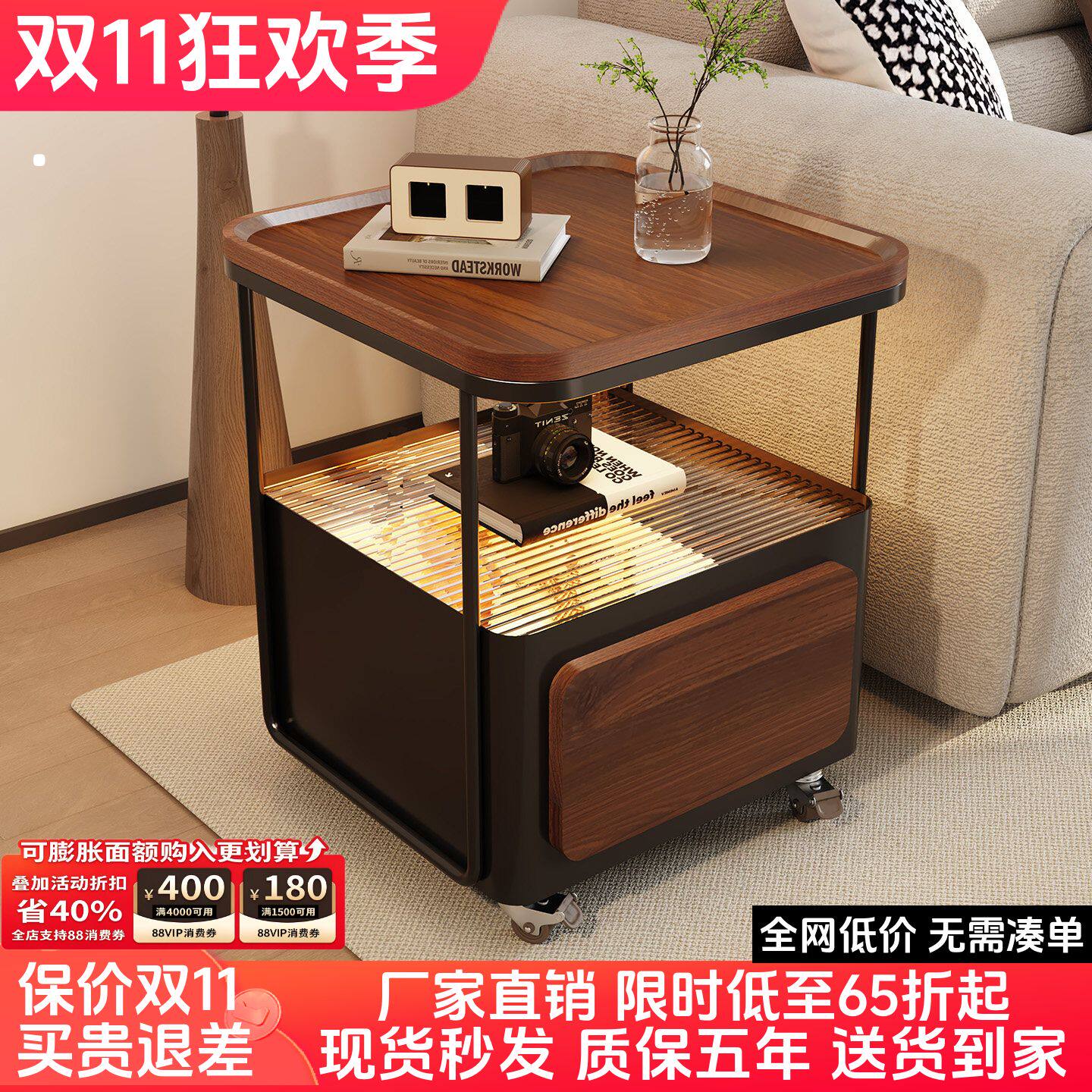 轻奢高级感沙发边几可移动客厅家用胡桃木色小茶几角几边柜床头桌