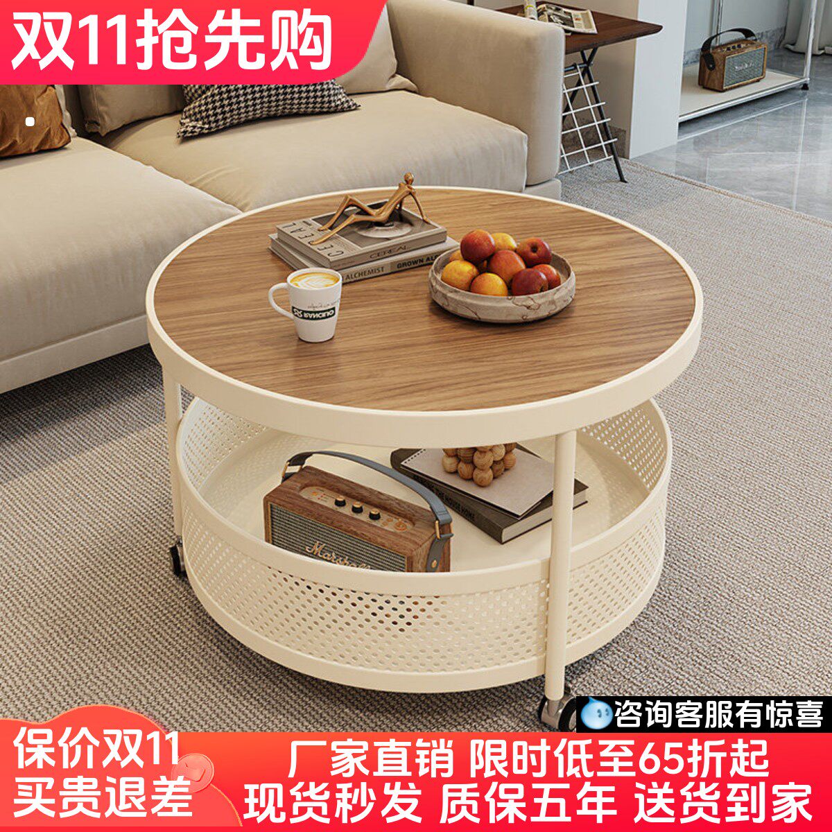 圆形小推车茶几厂家直销