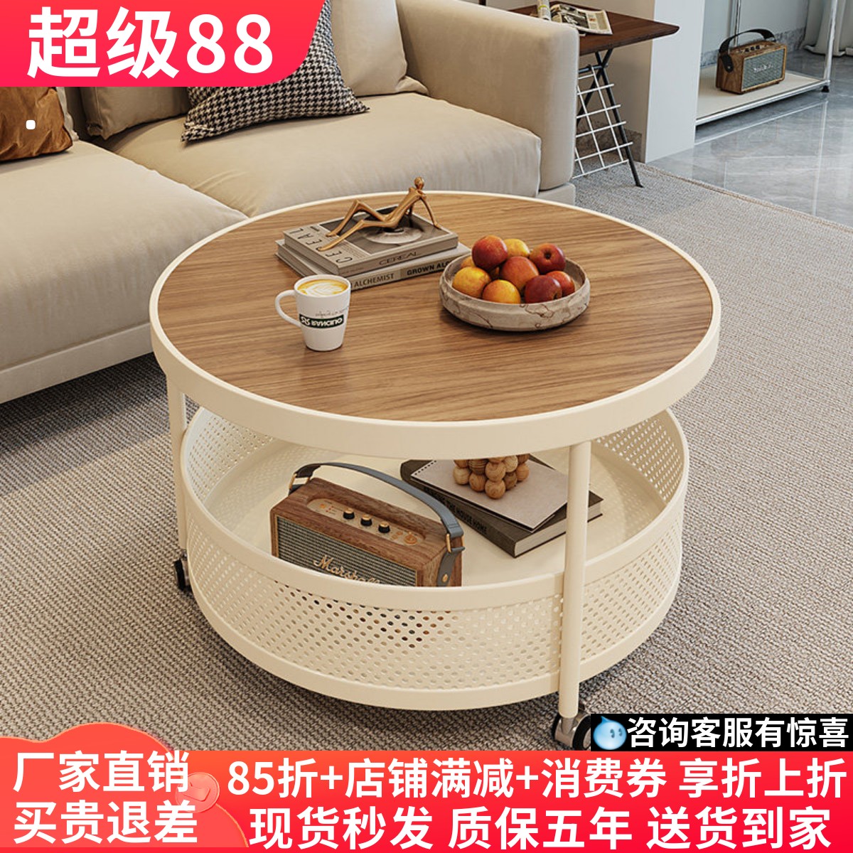 奶油风轻奢岩板客厅茶几小户型家用圆形网红带轮可移动小推车茶几