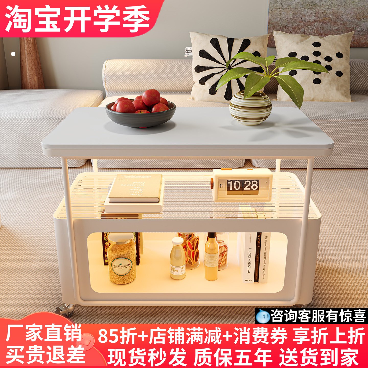 客厅家用移动岩板边几小推车角几图片