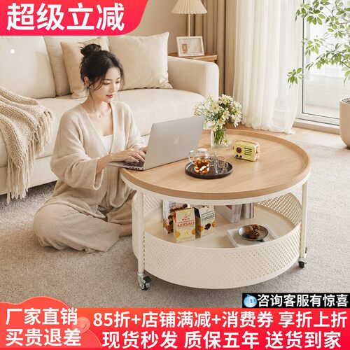 可移动边几奶油风圆形实木小茶几