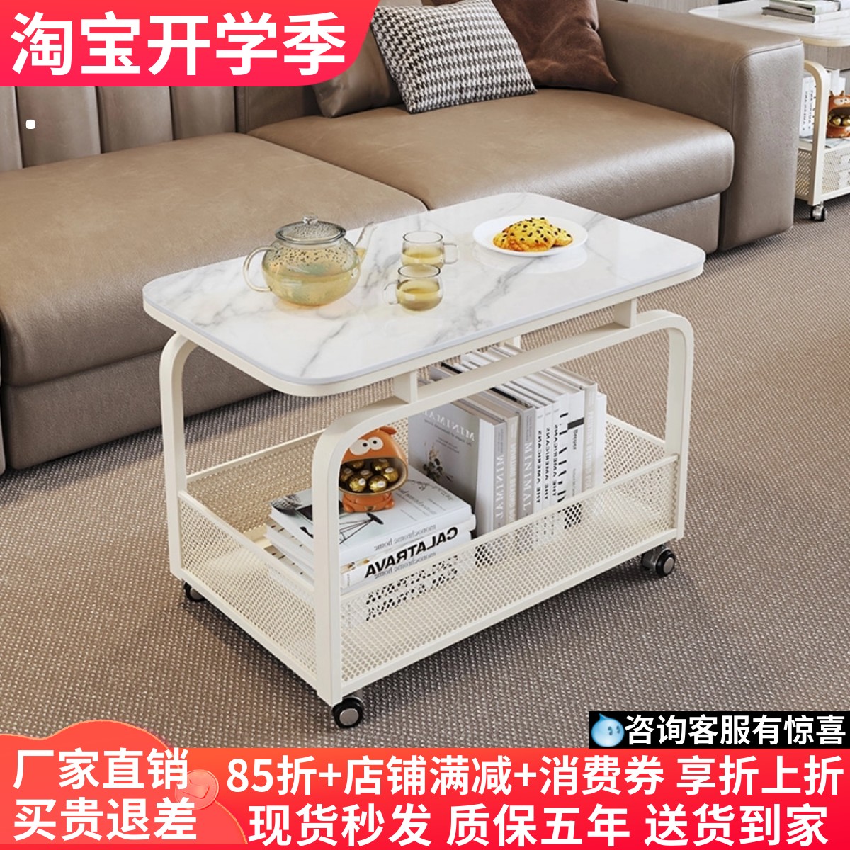 客厅可移动边几岩板边茶几桌图片