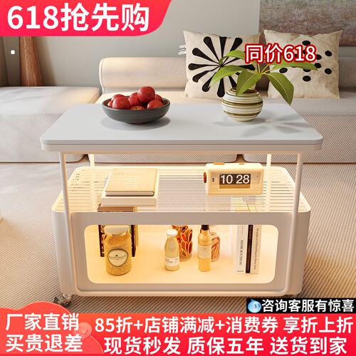 客厅家用移动岩板边几小推车角几