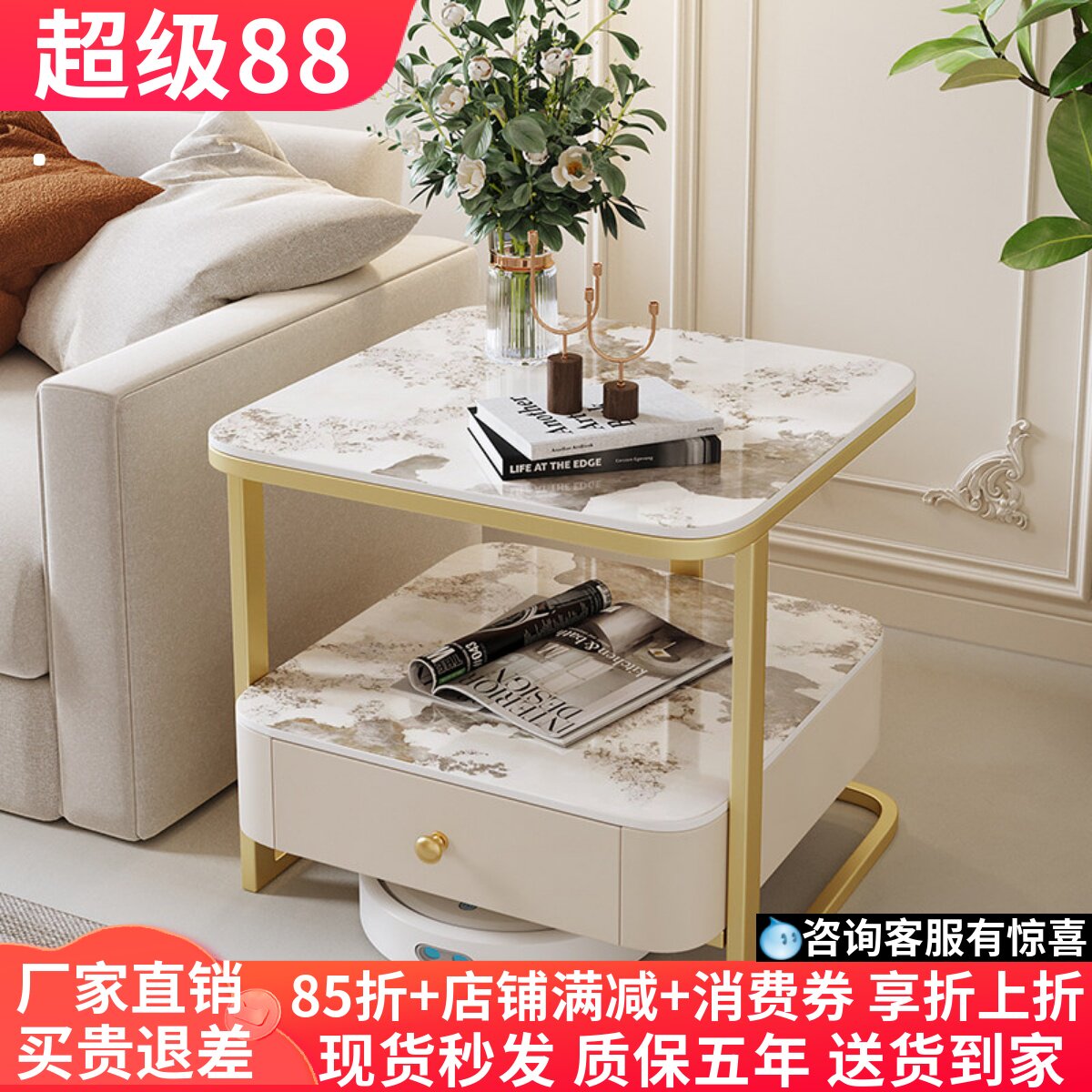 现代简约岩板沙发边几方形小桌子创意轻奢高级感床头桌双层小茶几