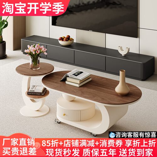 客厅移动岩板茶几电视柜组合套装