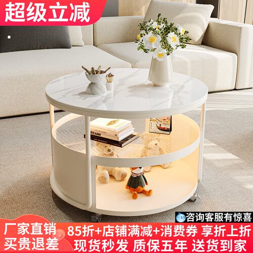 奶油风圆形岩板沙发边几新款客厅家用简约现代可移动带轮小茶几桌