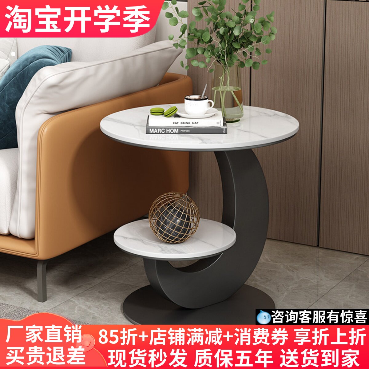 工厂直销岩板双层边几图片