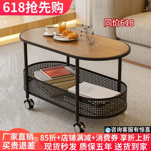 易可购工厂直销胡桃木纹岩板边几