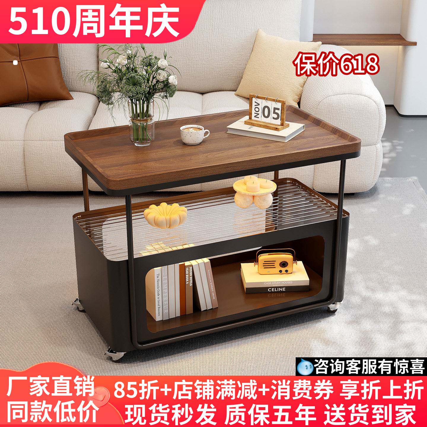 小户型可移动实木茶几客厅家用2026新款高级感带轮沙发边几小推车