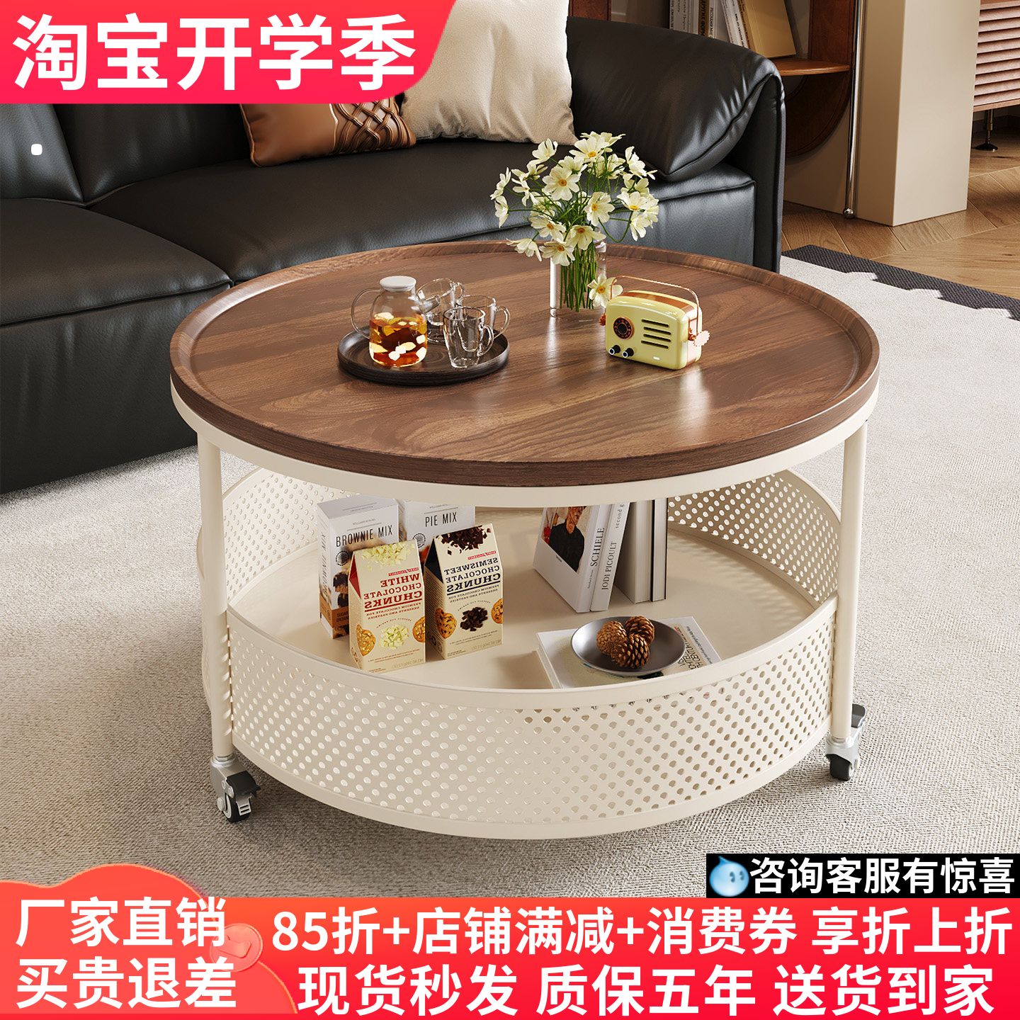 中古风带轮可移动客厅沙发实木边几轻奢高级感圆形小推车复古茶几图片