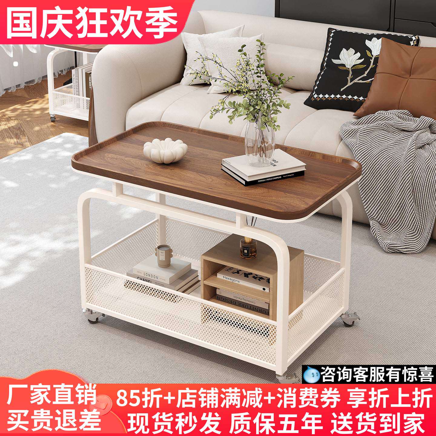 可移动沙发实木边几茶几小推车图片