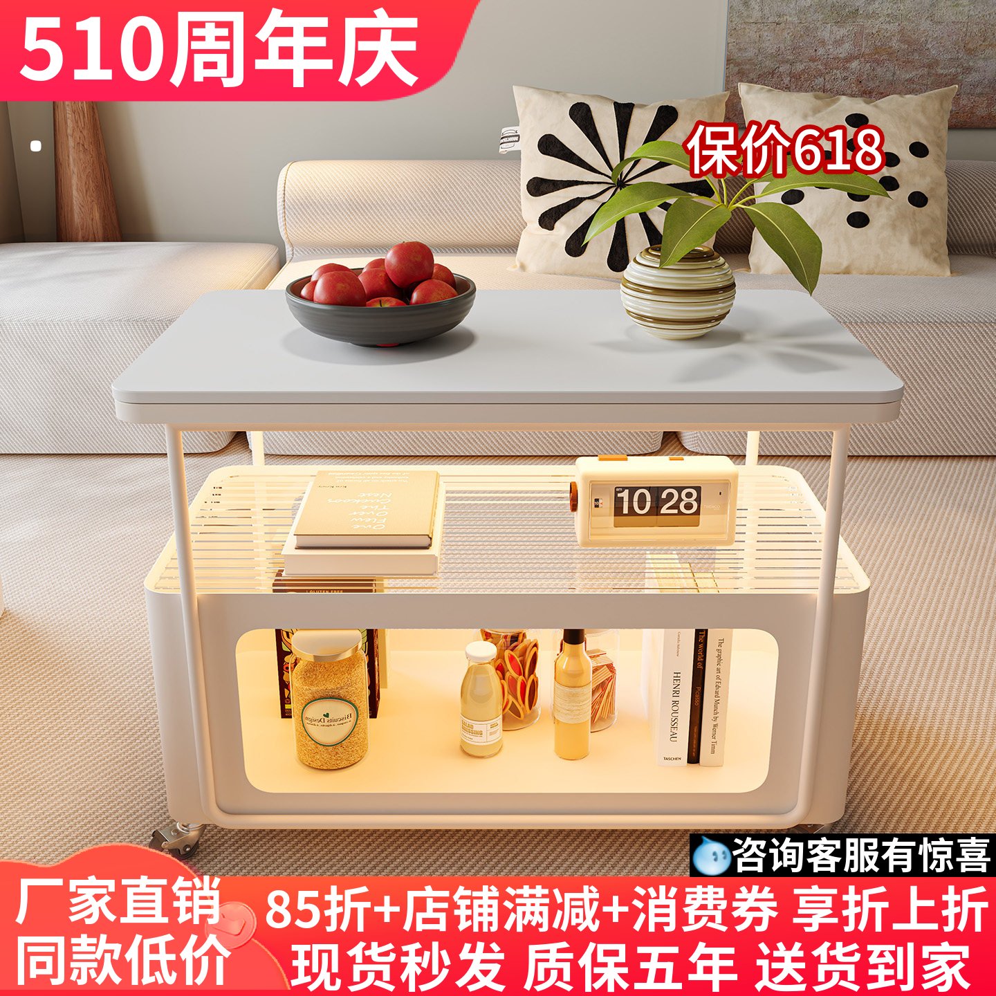 客厅家用可移动岩板边几小推车新款奶油风沙发侧边茶几角几小桌子