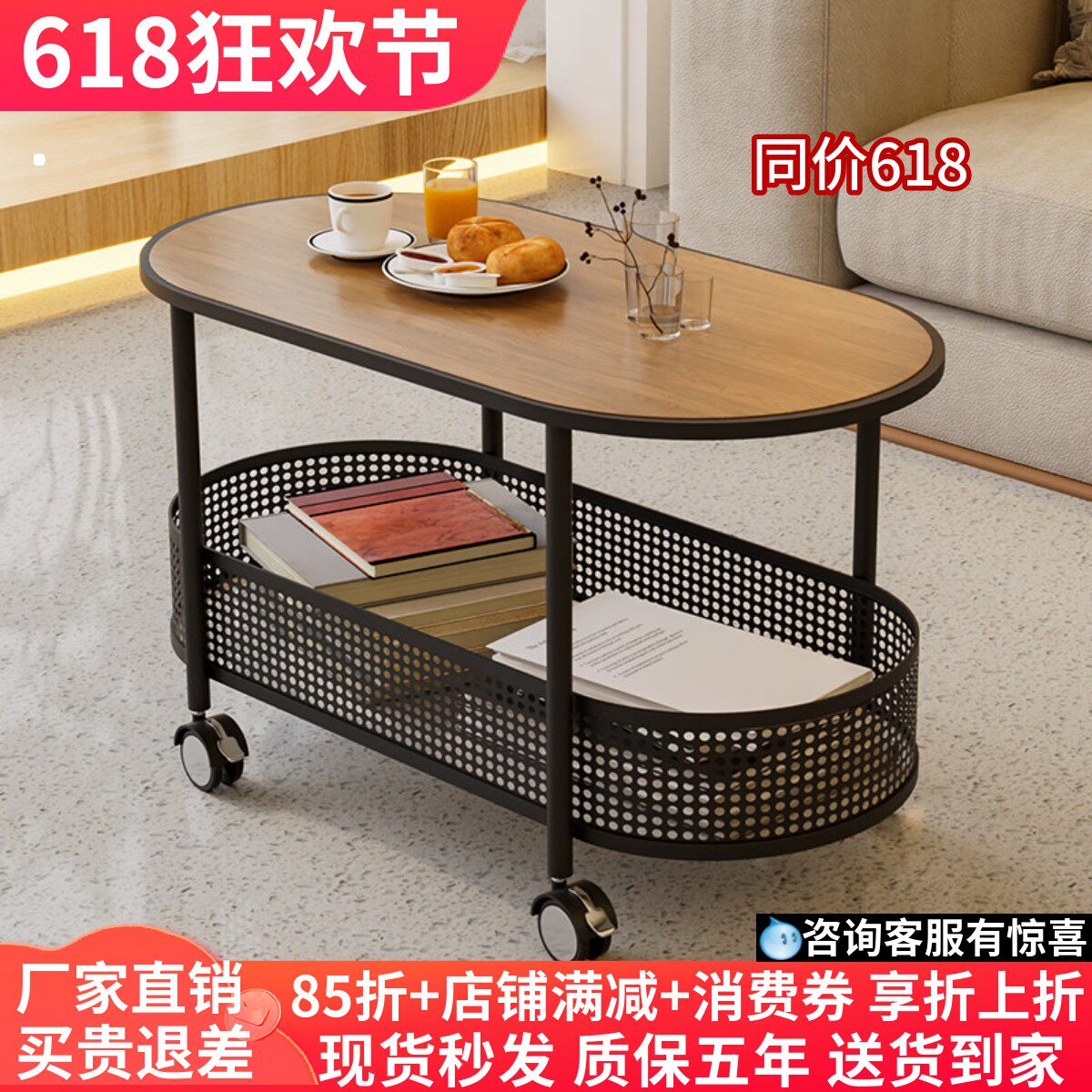 创意中古沙发边几可移动茶几小推车网红岩板小桌子客厅家用置物架