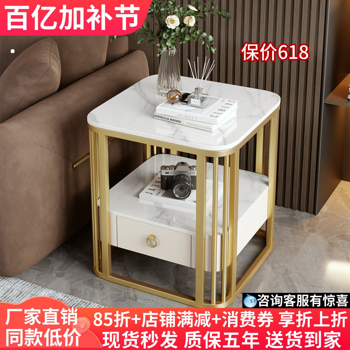 轻奢创意客厅岩板边几沙发侧边柜卧室床头小桌子家用双层方形角几