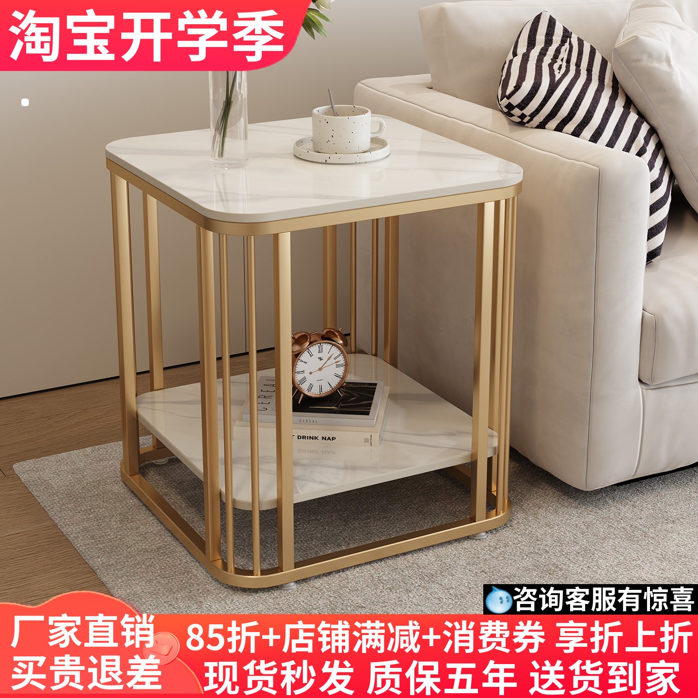 客厅岩板沙发边几方形小茶几置物图片