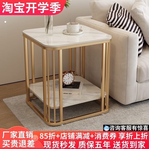 客厅岩板沙发边几方形小茶几置物