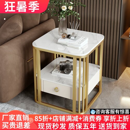 创意高级岩板客厅沙发侧边柜