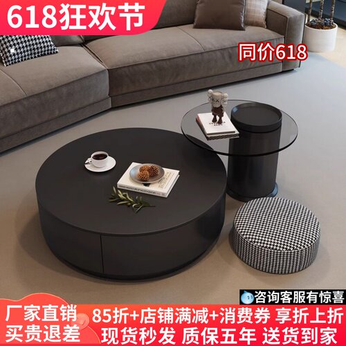 高级感圆形亮面岩板茶几