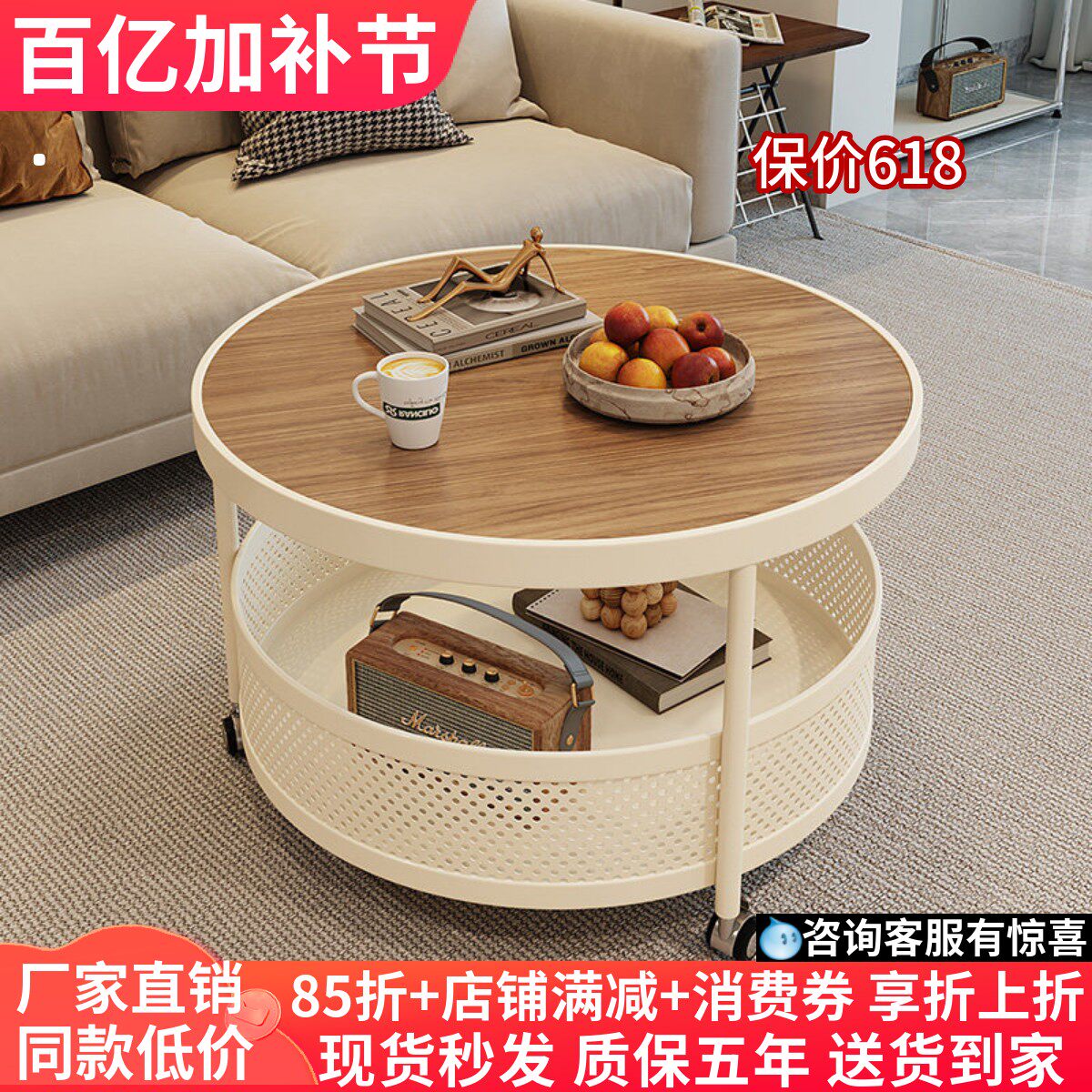 奶油风轻奢岩板客厅茶几小户型家用圆形网红带轮可移动小推车茶几