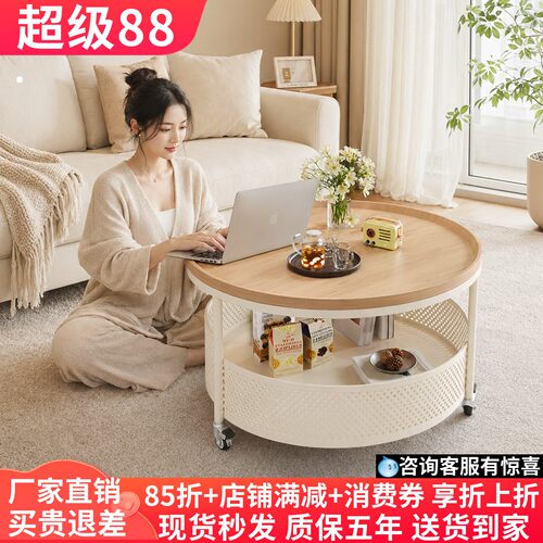 可移动边几奶油风圆形实木小茶几