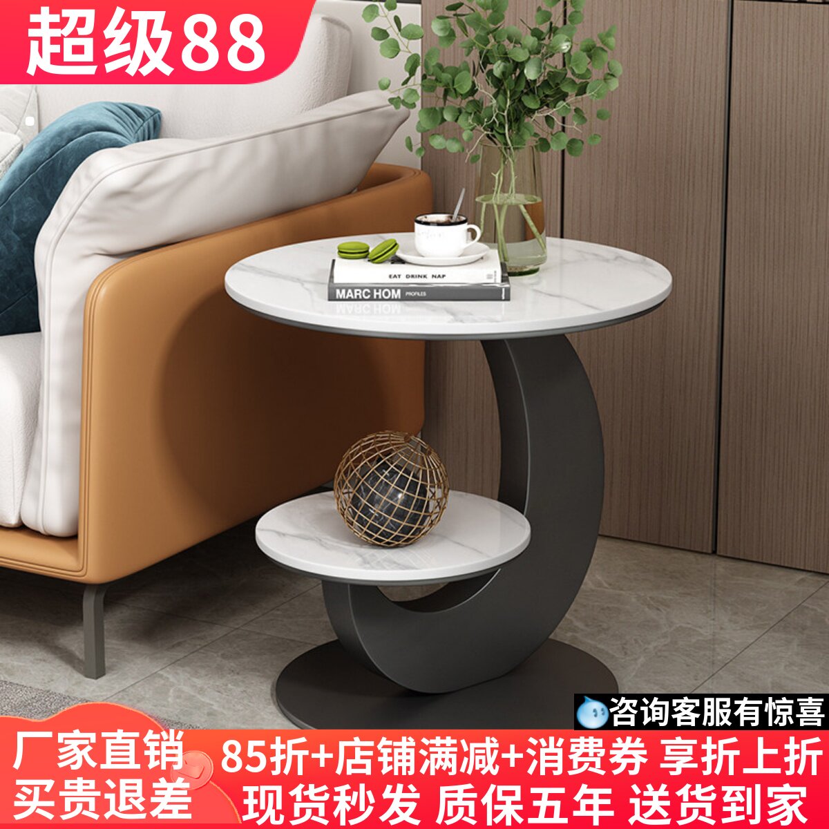 客厅沙发岩板边几轻奢高级感小茶几网红小圆桌床头边桌双层角几